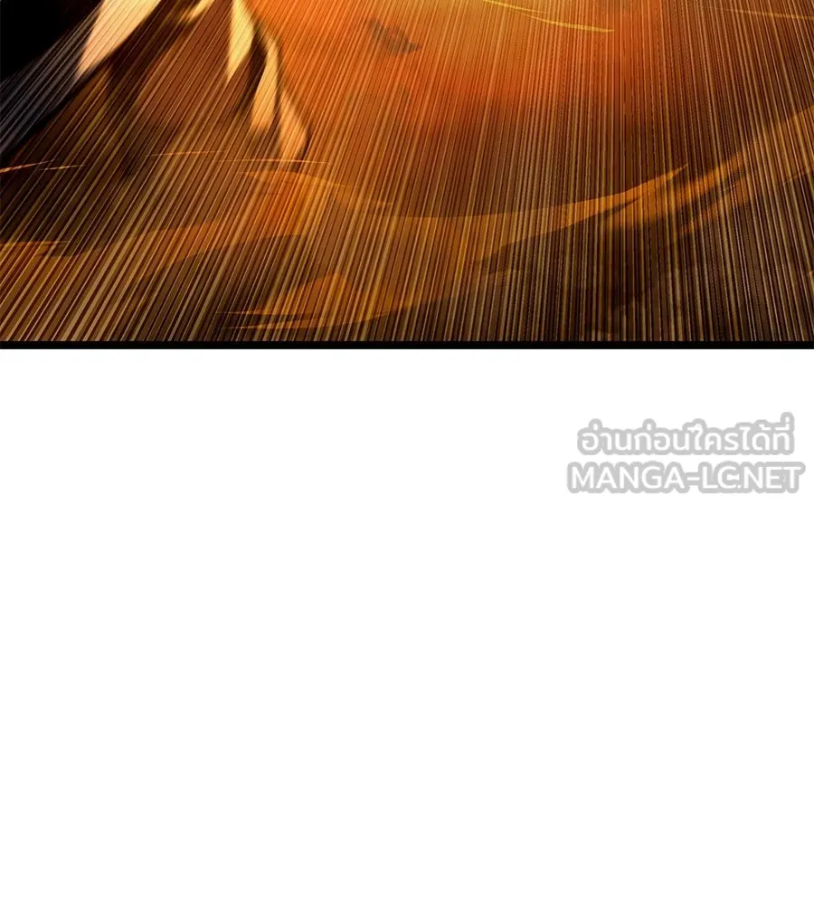 จอมเวทคนเลี้ยงแกะ ตอนที่ 16 รูปที่ 30