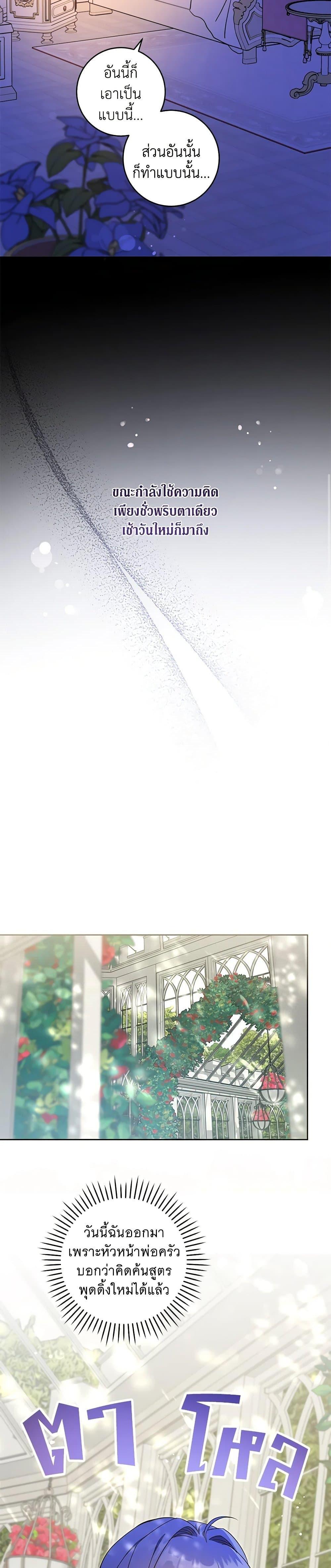 Manga-lc-com อ่านมังงะ อ่านการ์ตูน ออนไลน์ ฟรี Please Give Me the Pacifier ตอนที่ 1 2 3 4 5 6 7 8 9 10 11 12 13 14 ฟรี ไม่มีโฆษณา Manga-lc - อ่าน มังงะ อ่าน การ์ตูน ออนไลน์ อ่านมังงะ ฟรี