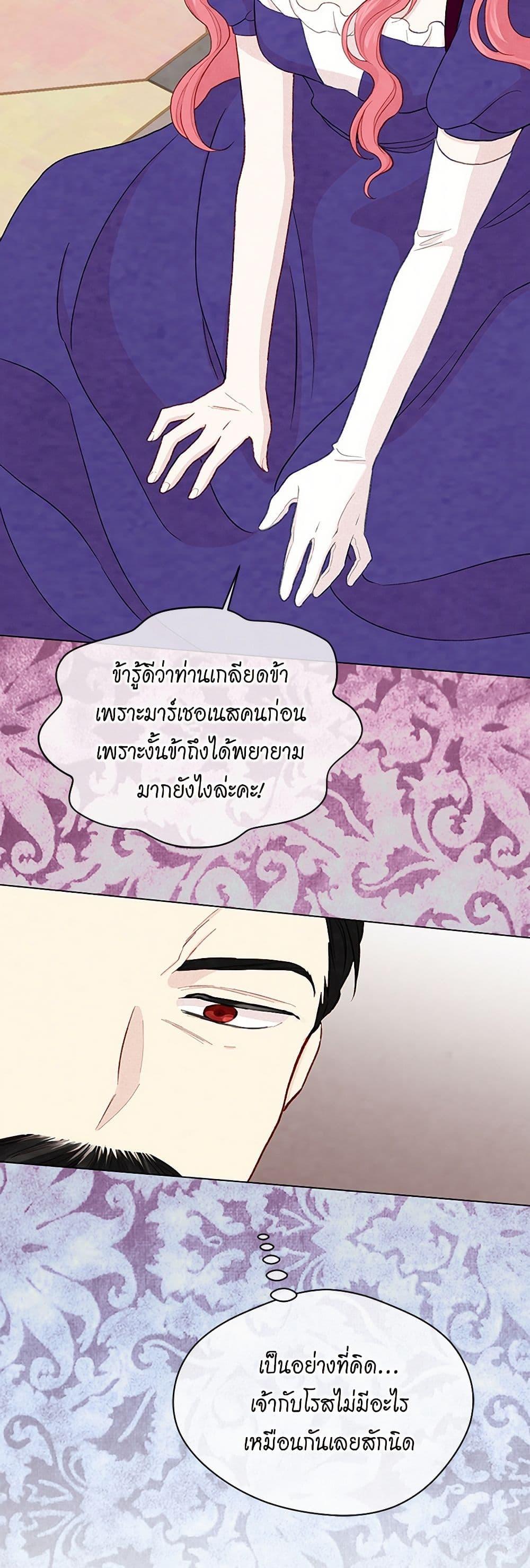 Manga-lc-com อ่านมังงะ อ่านการ์ตูน ออนไลน์ ฟรี Iris – The Lady and Her Smartphone ตอนที่ 1 2 3 4 5 6 7 8 9 10 11 12 13 14 ฟรี ไม่มีโฆษณา Manga-lc - อ่าน มังงะ อ่าน การ์ตูน ออนไลน์ อ่านมังงะ ฟรี