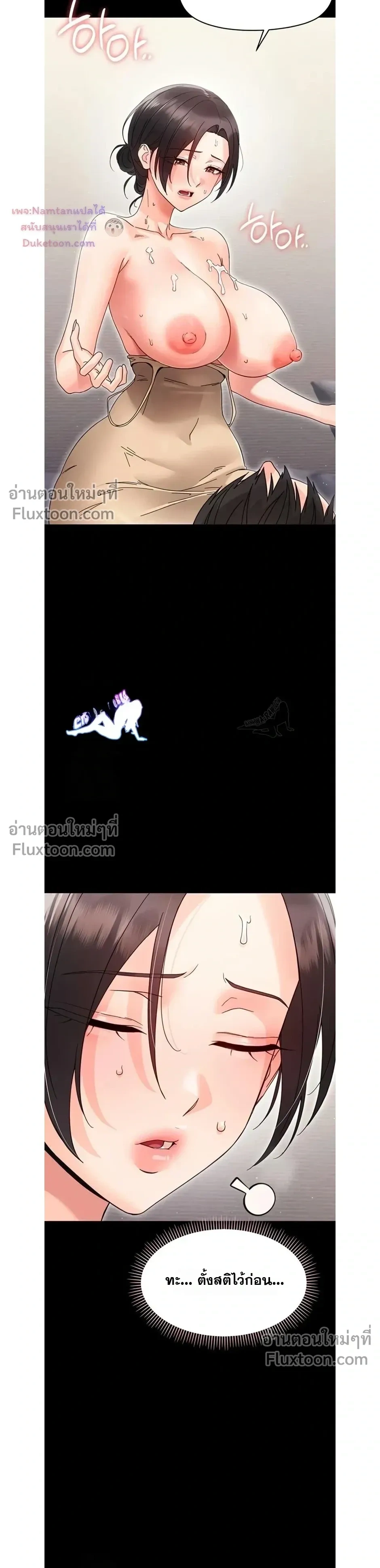 Doujin-Lc- อ่าน โดจิน มังฮวา เกาหลี ญี่ปุ่น จีน แปลไทย Small Beast ไอ้เด็กนี่มันร้ายยยย ตอนที่ 1 2 3 4 5 6 7 8 9 10 11 12 13 14 ฟรี ไม่มีโฆษณา อ่าน โดจิน Manhwa เกาหลี ญี่ปุ่น จีน เรามีครบ คัดมาให้เน้นๆ โดจิน 18+ รับประกันความฟินโดย  Doujin Lc