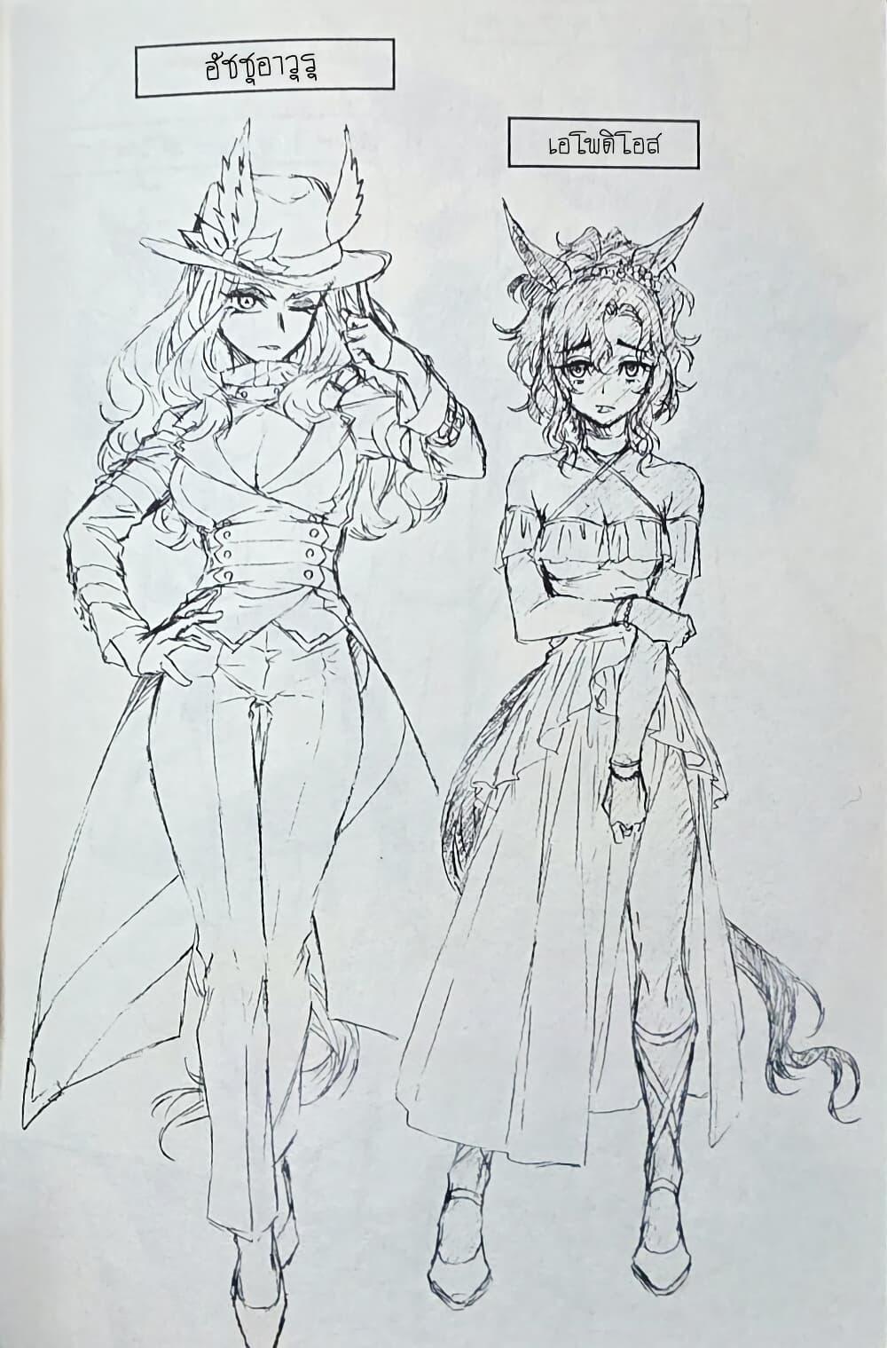 Manga-lc-com อ่านมังงะ อ่านการ์ตูน ออนไลน์ ฟรี Uma Musume Cinderella Gray ตอนที่ 1 2 3 4 5 6 7 8 9 10 11 12 13 14 ฟรี ไม่มีโฆษณา Manga-lc - อ่าน มังงะ อ่าน การ์ตูน ออนไลน์ อ่านมังงะ ฟรี