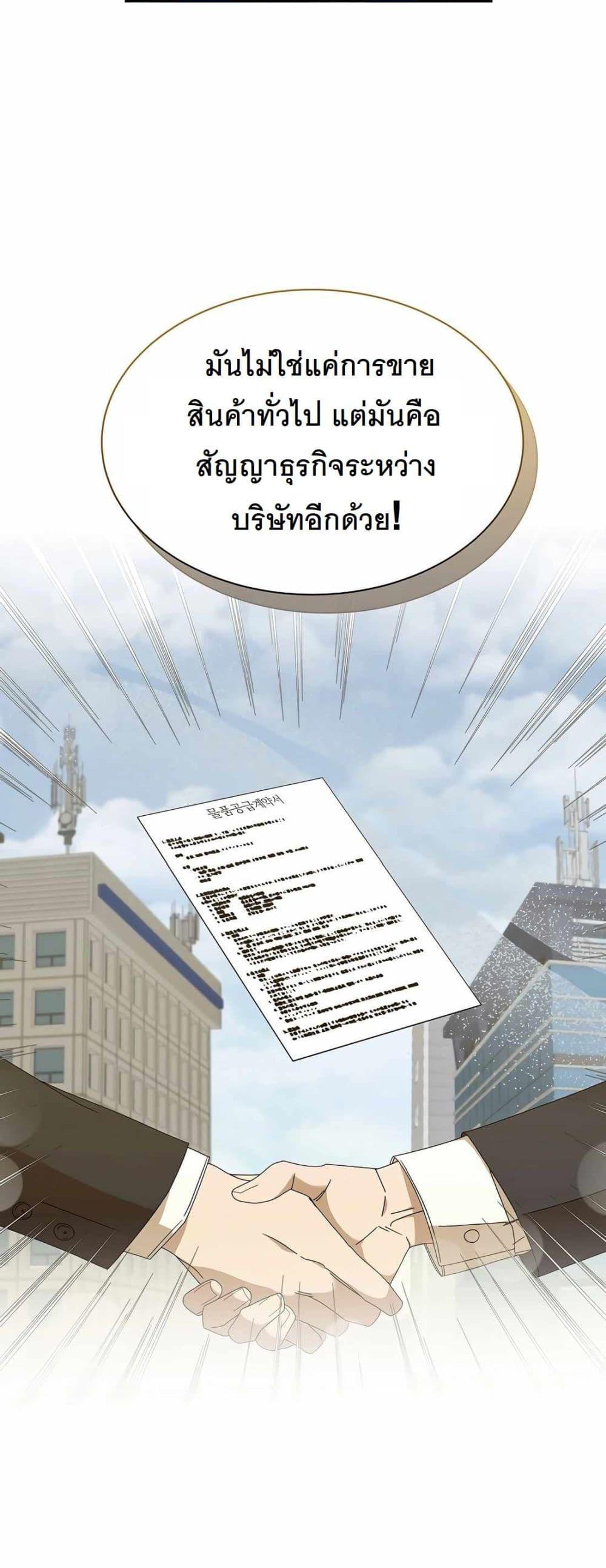 Manga-lc-com อ่านมังงะ อ่านการ์ตูน ออนไลน์ ฟรี A New Employee Who Works So Well ตอนที่ 1 2 3 4 5 6 7 8 9 10 11 12 13 14 ฟรี ไม่มีโฆษณา Manga-lc - อ่าน มังงะ อ่าน การ์ตูน ออนไลน์ อ่านมังงะ ฟรี