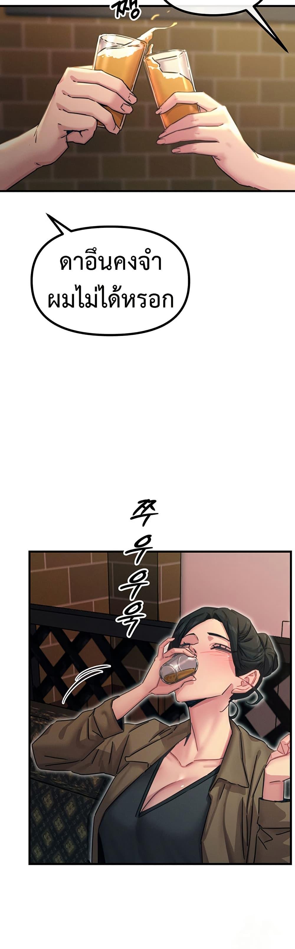 Doujin-Lc- อ่าน โดจิน มังฮวา เกาหลี ญี่ปุ่น จีน แปลไทย You Won’t Get Me Twice ตอนที่ 1 2 3 4 5 6 7 8 9 10 11 12 13 14 ฟรี ไม่มีโฆษณา อ่าน โดจิน Manhwa เกาหลี ญี่ปุ่น จีน เรามีครบ คัดมาให้เน้นๆ โดจิน 18+ รับประกันความฟินโดย  Doujin Lc