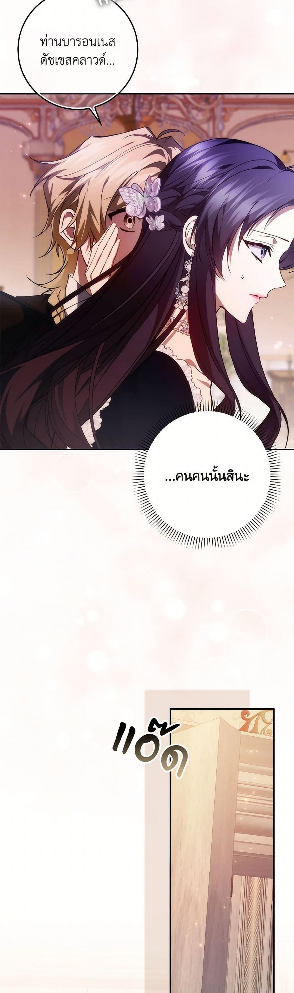 Manga-lc-com อ่านมังงะ อ่านการ์ตูน ออนไลน์ ฟรี I Won’t Pick Up The Trash I Threw Away Again ตอนที่ 1 2 3 4 5 6 7 8 9 10 11 12 13 14 ฟรี ไม่มีโฆษณา Manga-lc - อ่าน มังงะ อ่าน การ์ตูน ออนไลน์ อ่านมังงะ ฟรี