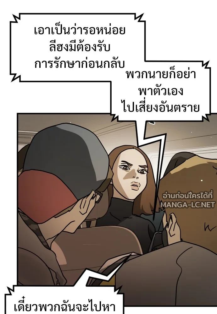 Manga-lc-com อ่านมังงะ อ่านการ์ตูน ออนไลน์ ฟรี วันดีคืนดี โซลก็ ตอนที่ 1 2 3 4 5 6 7 8 9 10 11 12 13 14 ฟรี ไม่มีโฆษณา Manga-lc - อ่าน มังงะ อ่าน การ์ตูน ออนไลน์ อ่านมังงะ ฟรี