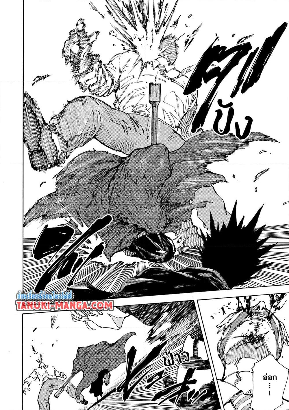 Manga-lc-com อ่านมังงะ อ่านการ์ตูน ออนไลน์ ฟรี Sakamoto Days ตอนที่ 1 2 3 4 5 6 7 8 9 10 11 12 13 14 ฟรี ไม่มีโฆษณา Manga-lc - อ่าน มังงะ อ่าน การ์ตูน ออนไลน์ อ่านมังงะ ฟรี