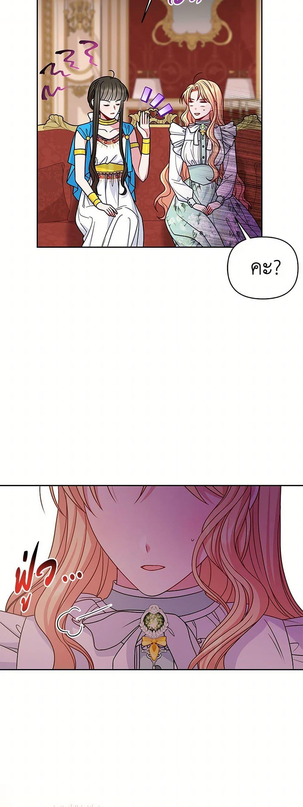 Manga-lc-com อ่านมังงะ อ่านการ์ตูน ออนไลน์ ฟรี My BFF is a Tyrant in Training ตอนที่ 1 2 3 4 5 6 7 8 9 10 11 12 13 14 ฟรี ไม่มีโฆษณา Manga-lc - อ่าน มังงะ อ่าน การ์ตูน ออนไลน์ อ่านมังงะ ฟรี