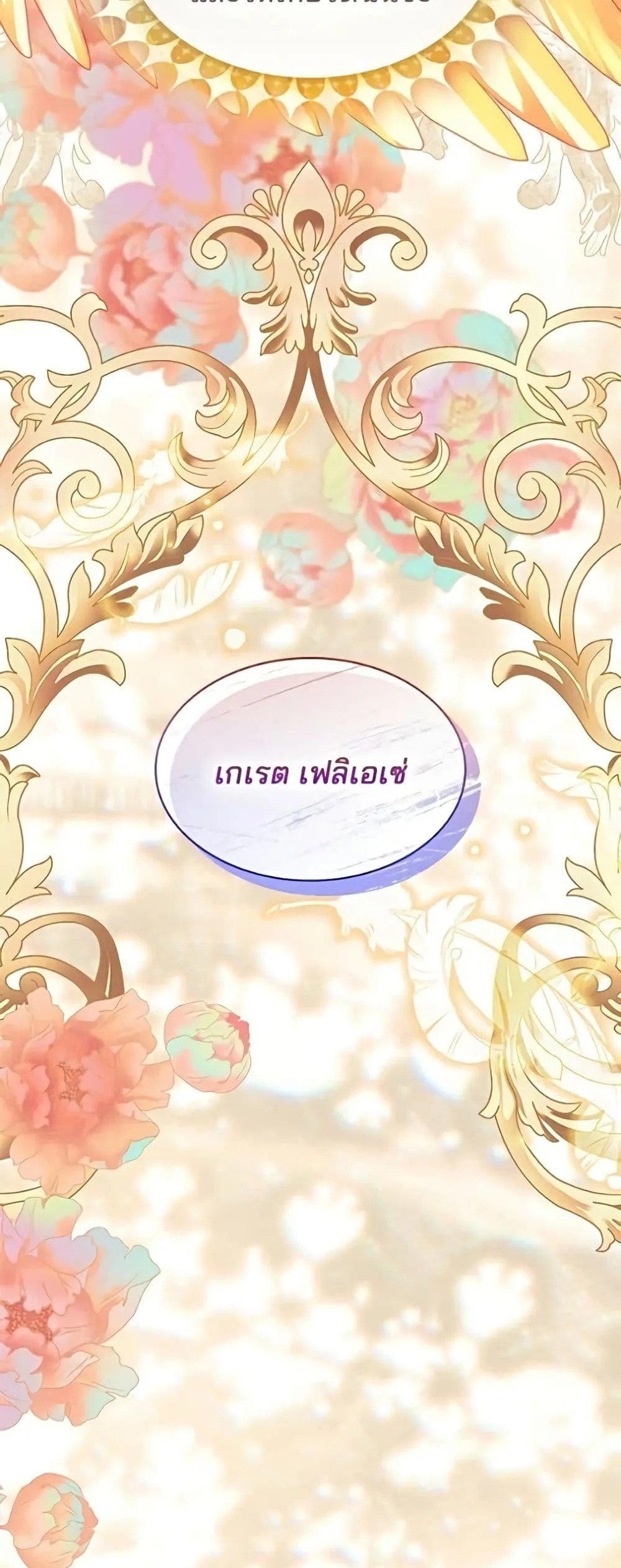 Manga-lc-com อ่านมังงะ อ่านการ์ตูน ออนไลน์ ฟรี One Day My Sister Died – ชายาคนสุดท้ายของเจ้าชายไร้หัวใจ ตอนที่ 1 2 3 4 5 6 7 8 9 10 11 12 13 14 ฟรี ไม่มีโฆษณา Manga-lc - อ่าน มังงะ อ่าน การ์ตูน ออนไลน์ อ่านมังงะ ฟรี