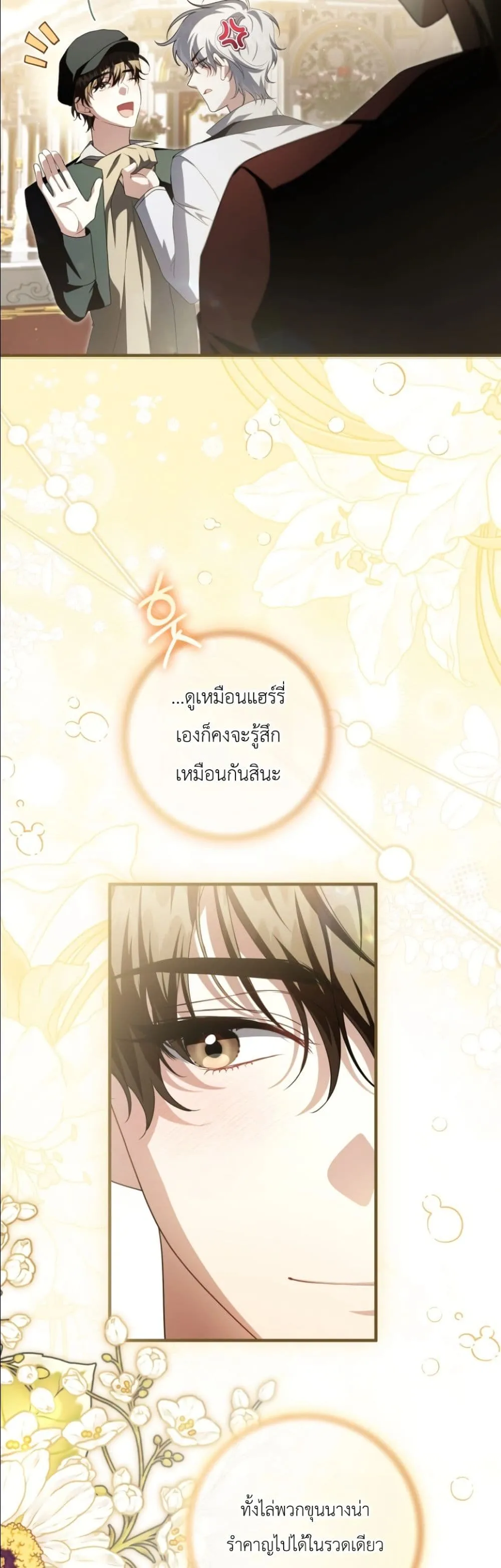 Manga-lc-com อ่านมังงะ อ่านการ์ตูน ออนไลน์ ฟรี The Abandoned Princes Ghost Bride ตอนที่ 1 2 3 4 5 6 7 8 9 10 11 12 13 14 ฟรี ไม่มีโฆษณา Manga-lc - อ่าน มังงะ อ่าน การ์ตูน ออนไลน์ อ่านมังงะ ฟรี