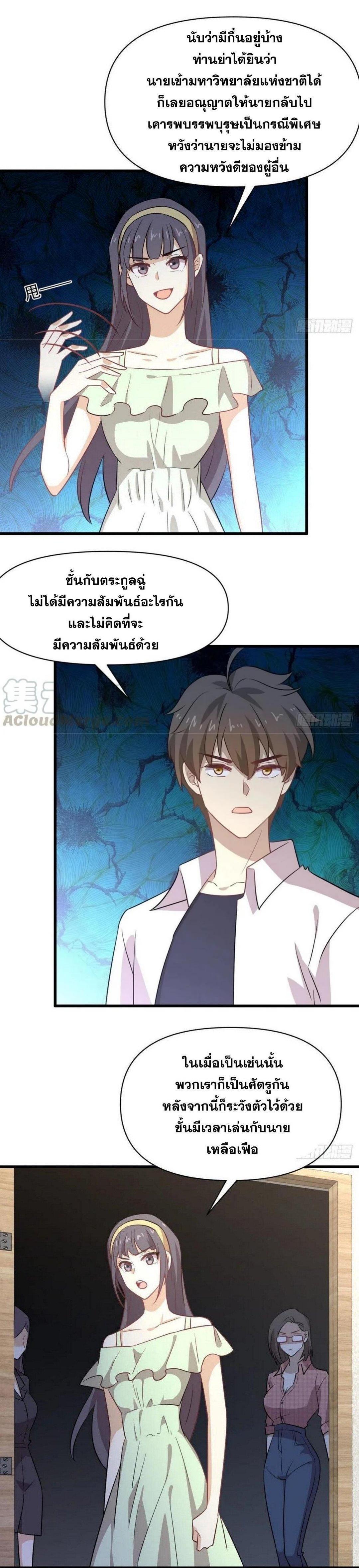 Manga-lc-com อ่านมังงะ อ่านการ์ตูน ออนไลน์ ฟรี Immortal Swordsman in the Reverse World ตอนที่ 1 2 3 4 5 6 7 8 9 10 11 12 13 14 ฟรี ไม่มีโฆษณา Manga-lc - อ่าน มังงะ อ่าน การ์ตูน ออนไลน์ อ่านมังงะ ฟรี