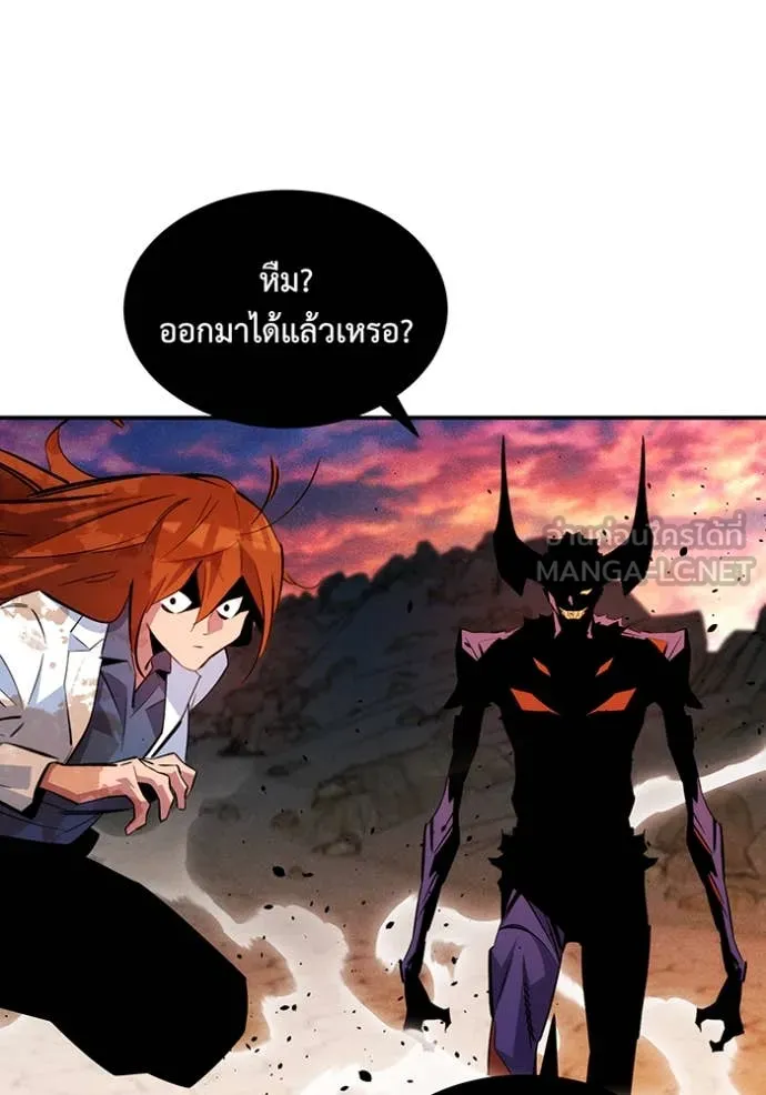 แยกร่าง ล่าอัตโนมัติ ตอนที่ 170 รูปที่ 130