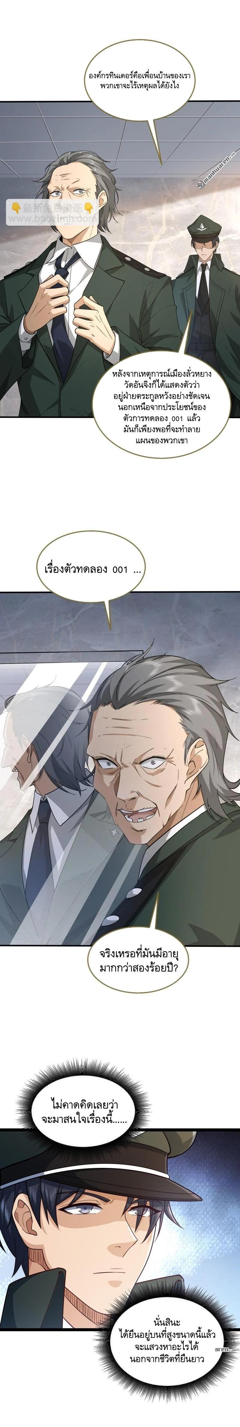 Manga-lc-com อ่านมังงะ อ่านการ์ตูน ออนไลน์ ฟรี The First Order ตอนที่ 1 2 3 4 5 6 7 8 9 10 11 12 13 14 ฟรี ไม่มีโฆษณา Manga-lc - อ่าน มังงะ อ่าน การ์ตูน ออนไลน์ อ่านมังงะ ฟรี