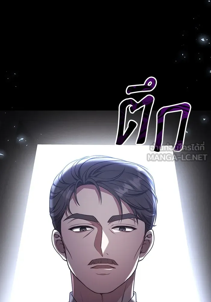 ละลายรักให้ล้นใจ ตอนที่ 41 รูปที่ 3