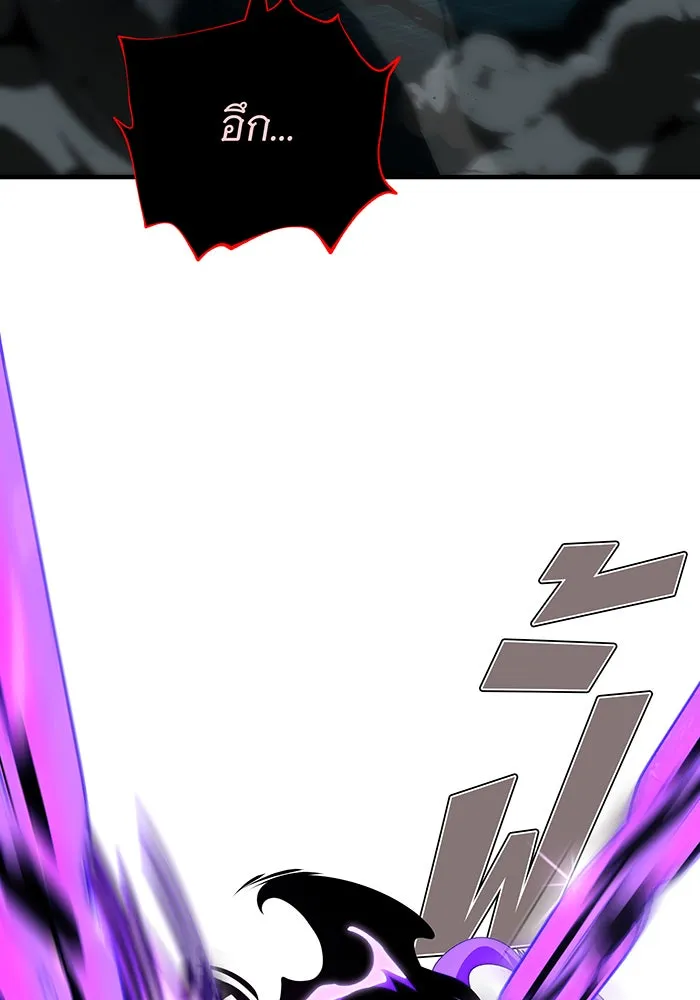 จอมเวทเกิดใหม่ในรอบ 66666 ปี ตอนที่ 117 รูปที่ 61