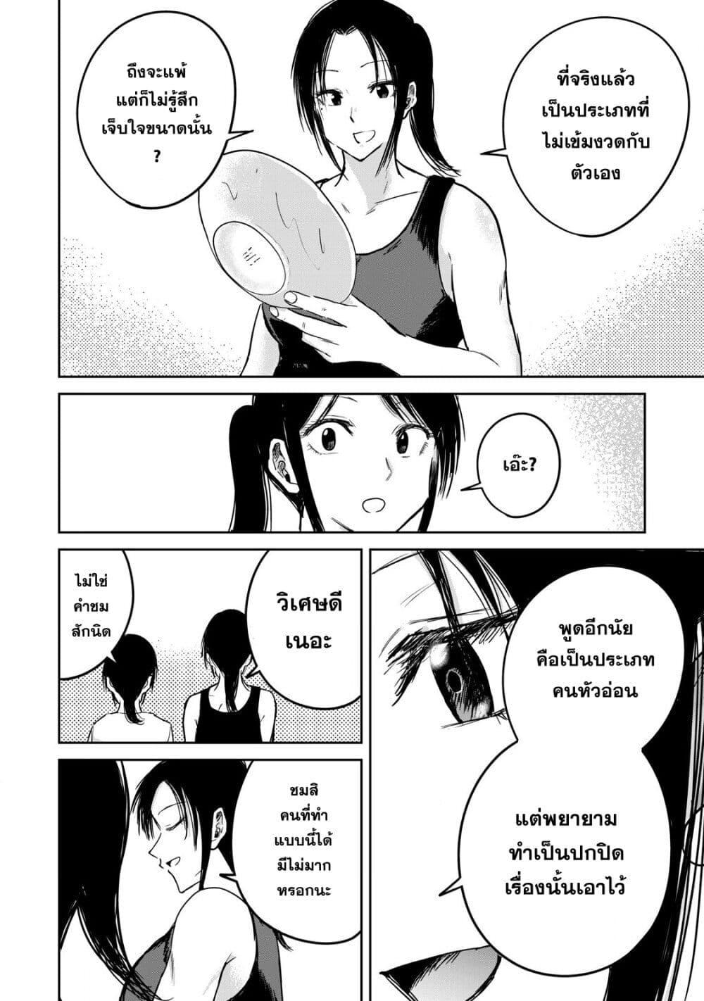 Manga-lc-com อ่านมังงะ อ่านการ์ตูน ออนไลน์ ฟรี Ueno-kun wa kaihatsu-zumi ตอนที่ 1 2 3 4 5 6 7 8 9 10 11 12 13 14 ฟรี ไม่มีโฆษณา Manga-lc - อ่าน มังงะ อ่าน การ์ตูน ออนไลน์ อ่านมังงะ ฟรี