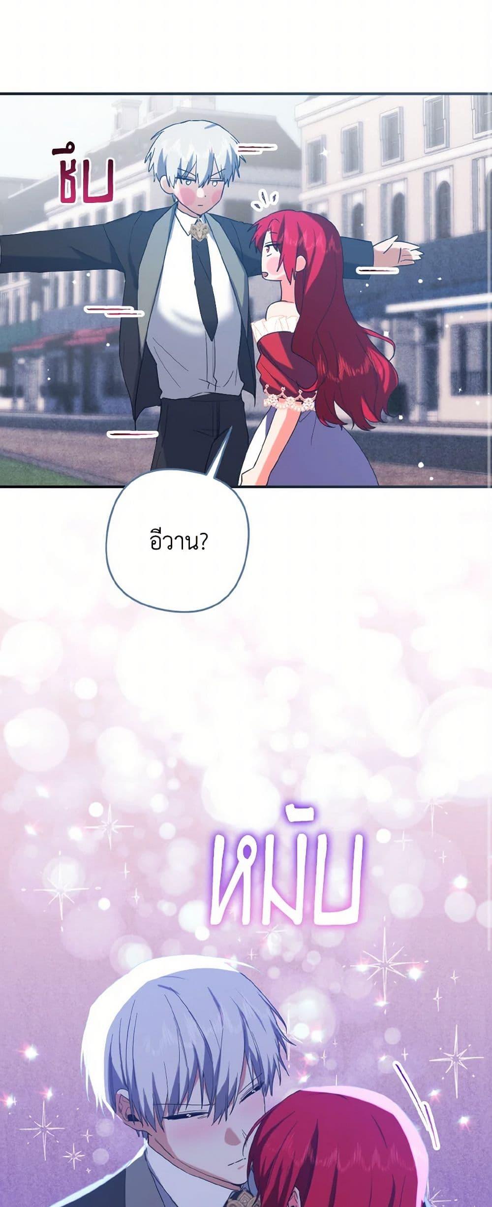 Manga-lc-com อ่านมังงะ อ่านการ์ตูน ออนไลน์ ฟรี I Tamed the Duke ตอนที่ 1 2 3 4 5 6 7 8 9 10 11 12 13 14 ฟรี ไม่มีโฆษณา Manga-lc - อ่าน มังงะ อ่าน การ์ตูน ออนไลน์ อ่านมังงะ ฟรี