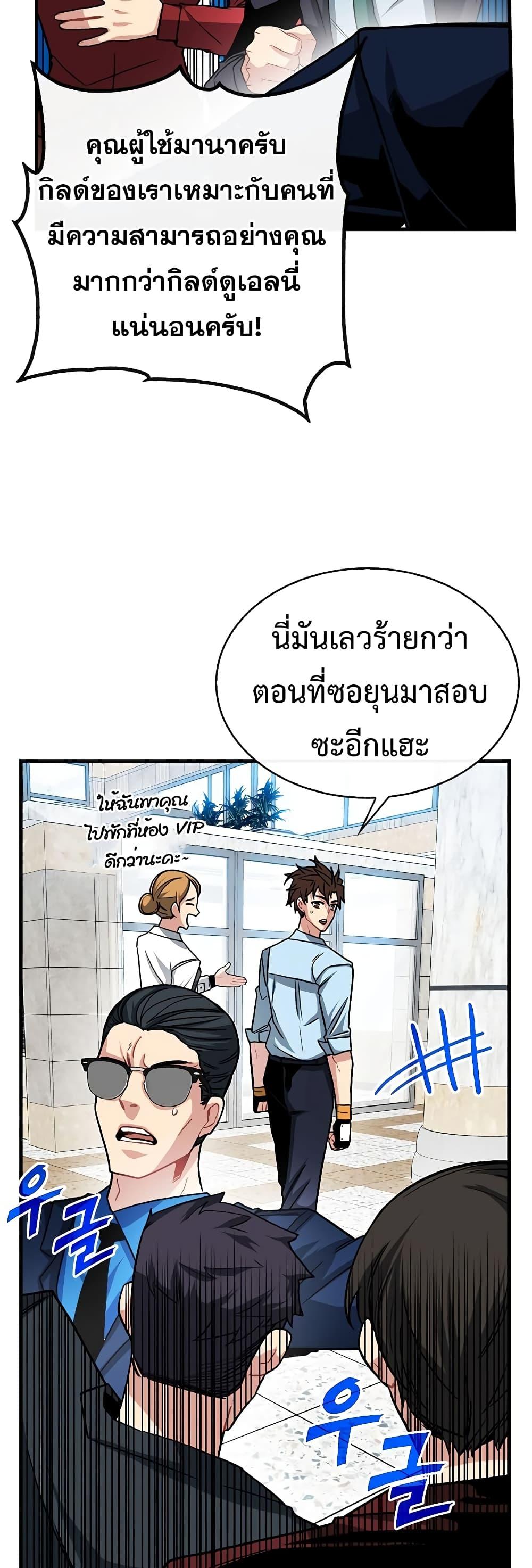Manga-lc-com อ่านมังงะ อ่านการ์ตูน ออนไลน์ ฟรี SSS-Class Gacha Hunter ตอนที่ 1 2 3 4 5 6 7 8 9 10 11 12 13 14 ฟรี ไม่มีโฆษณา Manga-lc - อ่าน มังงะ อ่าน การ์ตูน ออนไลน์ อ่านมังงะ ฟรี