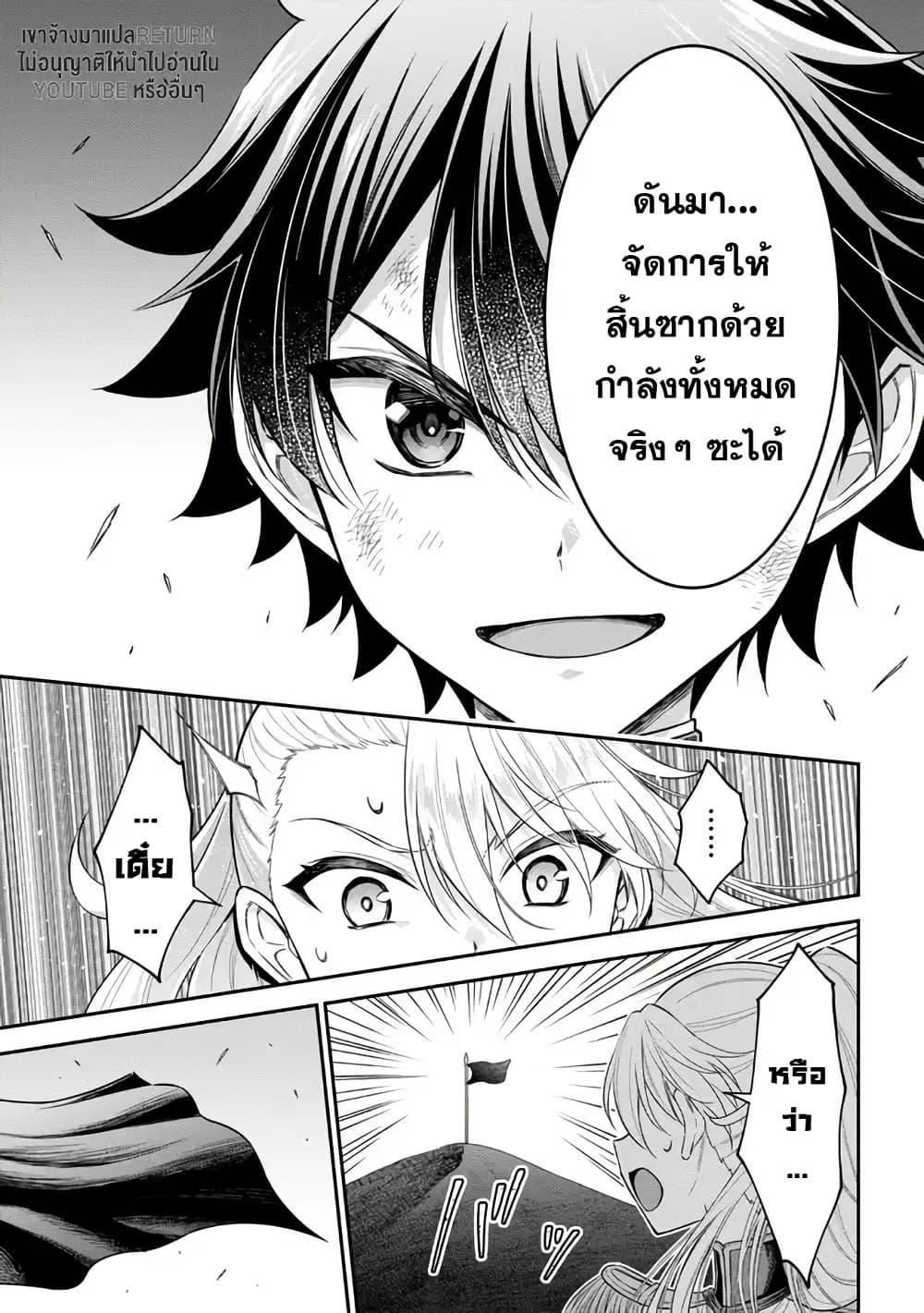 Manga-lc-com อ่านมังงะ อ่านการ์ตูน ออนไลน์ ฟรี Kuro no Senki II Isekai Teni Shita Boku ga Saikyou na no wa Bed no Ue dake no You desu ตอนที่ 1 2 3 4 5 6 7 8 9 10 11 12 13 14 ฟรี ไม่มีโฆษณา Manga-lc - อ่าน มังงะ อ่าน การ์ตูน ออนไลน์ อ่านมังงะ ฟรี