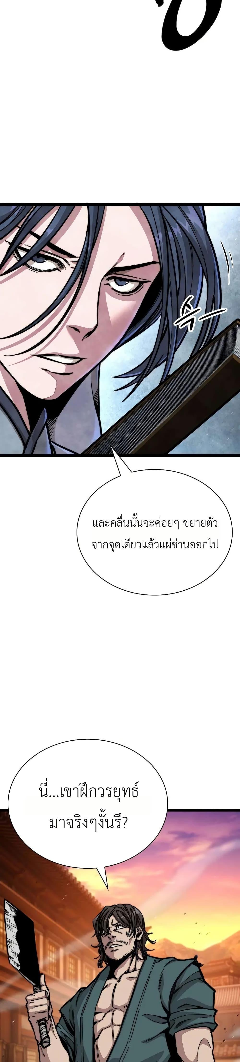 Manga-lc-com อ่านมังงะ อ่านการ์ตูน ออนไลน์ ฟรี The Absolute Scholar ตอนที่ 1 2 3 4 5 6 7 8 9 10 11 12 13 14 ฟรี ไม่มีโฆษณา Manga-lc - อ่าน มังงะ อ่าน การ์ตูน ออนไลน์ อ่านมังงะ ฟรี