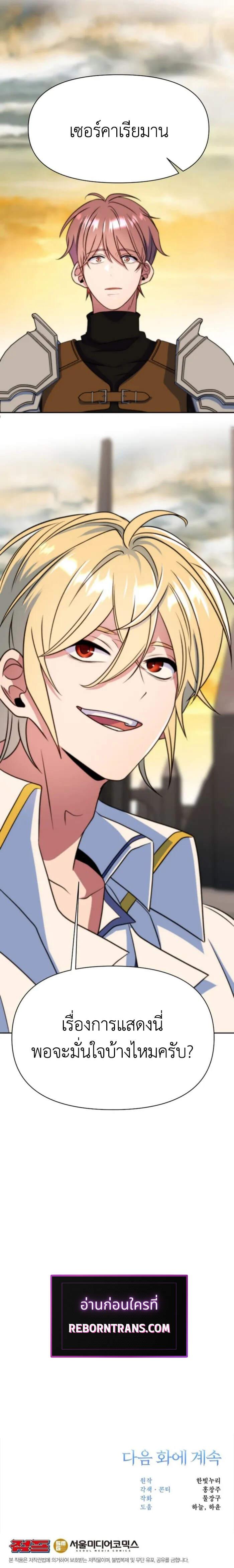 Doujin-Lc- อ่าน โดจิน มังฮวา เกาหลี ญี่ปุ่น จีน แปลไทย Archmage Transcending ตอนที่ 1 2 3 4 5 6 7 8 9 10 11 12 13 14 ฟรี ไม่มีโฆษณา อ่าน โดจิน Manhwa เกาหลี ญี่ปุ่น จีน เรามีครบ คัดมาให้เน้นๆ โดจิน 18+ รับประกันความฟินโดย  Doujin Lc