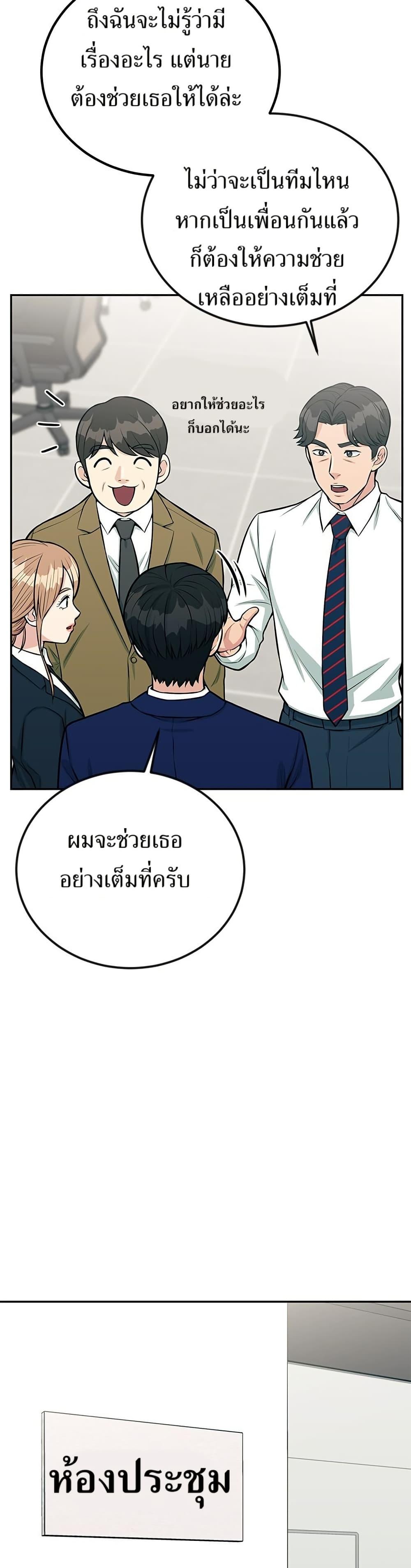 Manga-lc-com อ่านมังงะ อ่านการ์ตูน ออนไลน์ ฟรี Reincarnated as a New Employee ตอนที่ 1 2 3 4 5 6 7 8 9 10 11 12 13 14 ฟรี ไม่มีโฆษณา Manga-lc - อ่าน มังงะ อ่าน การ์ตูน ออนไลน์ อ่านมังงะ ฟรี