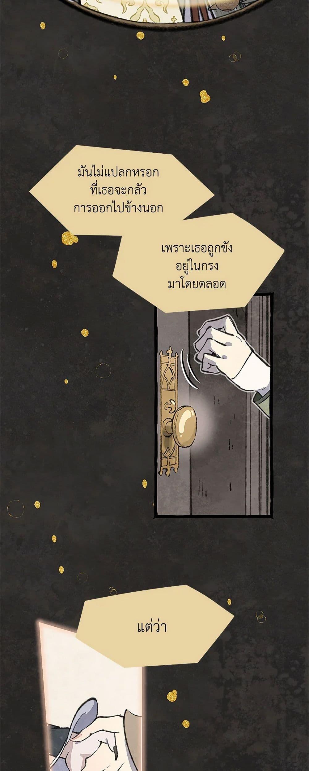 Manga-lc-com อ่านมังงะ อ่านการ์ตูน ออนไลน์ ฟรี Wait Where the Shooting Star Falls ตอนที่ 1 2 3 4 5 6 7 8 9 10 11 12 13 14 ฟรี ไม่มีโฆษณา Manga-lc - อ่าน มังงะ อ่าน การ์ตูน ออนไลน์ อ่านมังงะ ฟรี