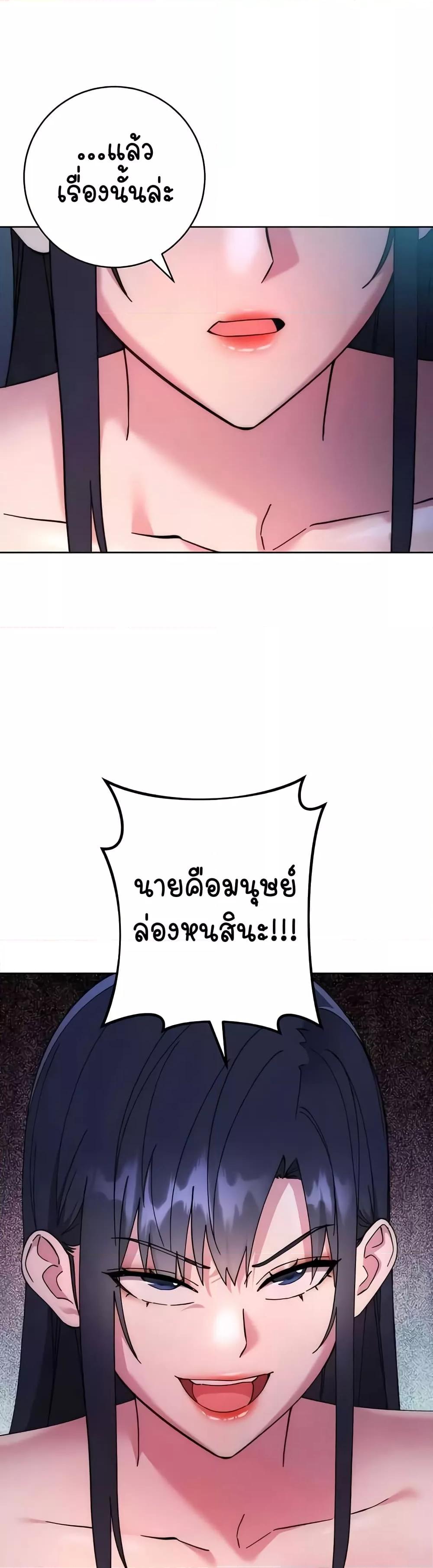 Doujin-Lc- อ่าน โดจิน มังฮวา เกาหลี ญี่ปุ่น จีน แปลไทย Outsider The Invisible Man ตอนที่ 1 2 3 4 5 6 7 8 9 10 11 12 13 14 ฟรี ไม่มีโฆษณา อ่าน โดจิน Manhwa เกาหลี ญี่ปุ่น จีน เรามีครบ คัดมาให้เน้นๆ โดจิน 18+ รับประกันความฟินโดย  Doujin Lc