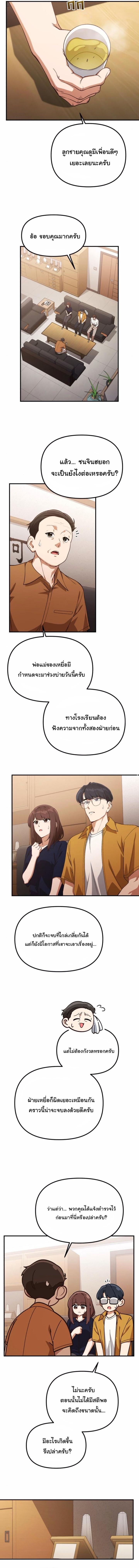 Manga-lc-com อ่านมังงะ อ่านการ์ตูน ออนไลน์ ฟรี The Genius Wants to be Ordinary! ตอนที่ 1 2 3 4 5 6 7 8 9 10 11 12 13 14 ฟรี ไม่มีโฆษณา Manga-lc - อ่าน มังงะ อ่าน การ์ตูน ออนไลน์ อ่านมังงะ ฟรี