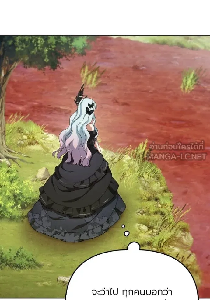 ราชินีจอมมาร ตอนที่ 89 รูปที่ 7