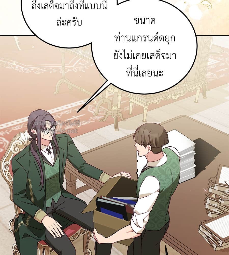 Doujin-Lc- อ่าน โดจิน มังฮวา เกาหลี ญี่ปุ่น จีน แปลไทย แกรนด์ดัชเชสล็อกมง ตอนที่ 1 2 3 4 5 6 7 8 9 10 11 12 13 14 ฟรี ไม่มีโฆษณา อ่าน โดจิน Manhwa เกาหลี ญี่ปุ่น จีน เรามีครบ คัดมาให้เน้นๆ โดจิน 18+ รับประกันความฟินโดย Doujin Lc
