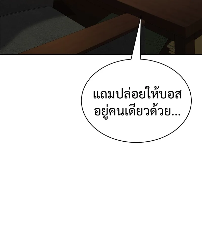 แบคXX ตอนที่ 31 รูปที่ 158