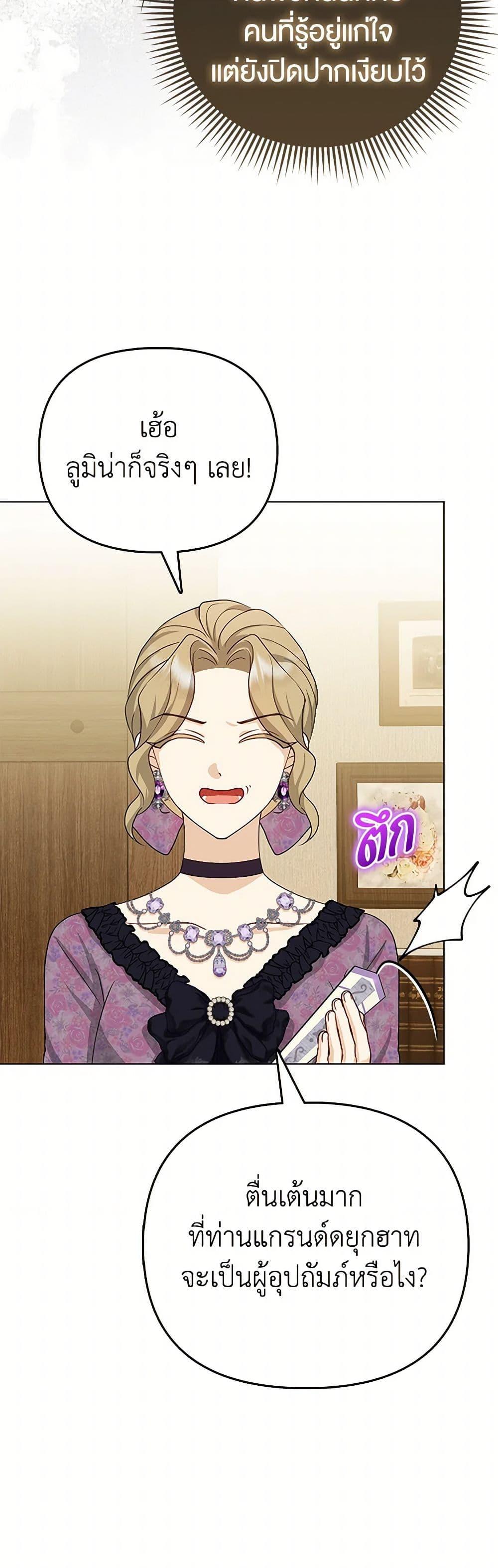 Manga-lc-com อ่านมังงะ อ่านการ์ตูน ออนไลน์ ฟรี Loved by the Villains ตอนที่ 1 2 3 4 5 6 7 8 9 10 11 12 13 14 ฟรี ไม่มีโฆษณา Manga-lc - อ่าน มังงะ อ่าน การ์ตูน ออนไลน์ อ่านมังงะ ฟรี