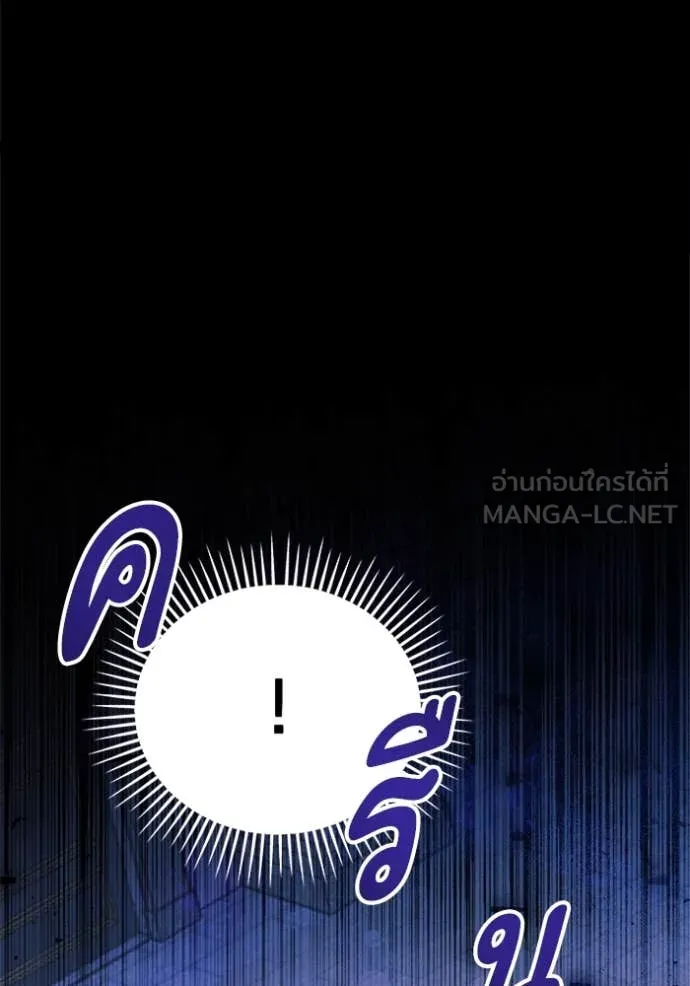 รักนะคะ ป๊ะป๋า ตอนที่ 15 รูปที่ 66