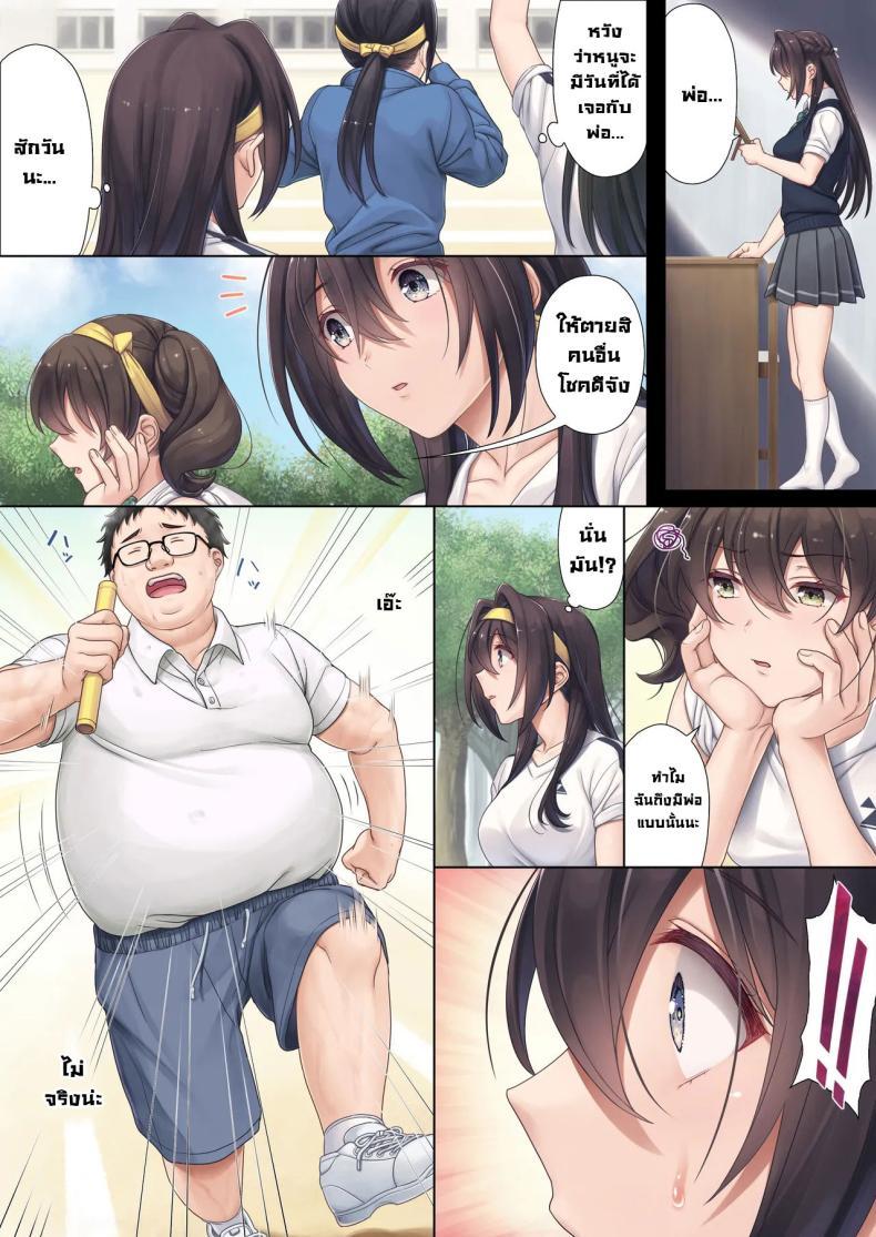 Doujin-Lc- อ่าน โดจิน มังฮวา เกาหลี ญี่ปุ่น จีน แปลไทย เพื่อนร่วมชั้นลูกสาว [Airy Socks (Mafuyu HEMP)] Musume no Class no Iinchou wa Papa ga Hoshii Rashii｜The Class President of My Daughter's Class Wants a Dad ตอนที่ 1 2 3 4 5 6 7 8 9 10 11 12 13 14 ฟรี ไม่มีโฆษณา อ่าน โดจิน Manhwa เกาหลี ญี่ปุ่น จีน เรามีครบ คัดมาให้เน้นๆ โดจิน 18+ รับประกันความฟินโดย  Doujin Lc