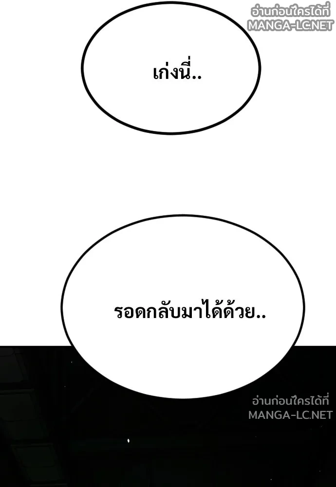 Manga-lc-com อ่านมังงะ อ่านการ์ตูน ออนไลน์ ฟรี วันดีคืนดี โซลก็ ตอนที่ 1 2 3 4 5 6 7 8 9 10 11 12 13 14 ฟรี ไม่มีโฆษณา Manga-lc - อ่าน มังงะ อ่าน การ์ตูน ออนไลน์ อ่านมังงะ ฟรี