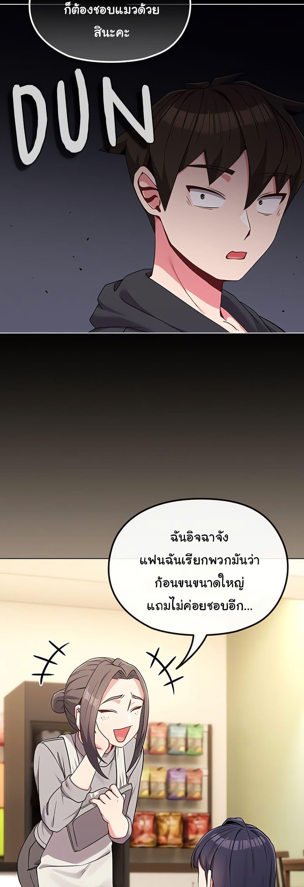 Doujin-Lc- อ่าน โดจิน มังฮวา เกาหลี ญี่ปุ่น จีน แปลไทย But You’re the Same Age as My Daughter ตอนที่ 1 2 3 4 5 6 7 8 9 10 11 12 13 14 ฟรี ไม่มีโฆษณา อ่าน โดจิน Manhwa เกาหลี ญี่ปุ่น จีน เรามีครบ คัดมาให้เน้นๆ โดจิน 18+ รับประกันความฟินโดย  Doujin Lc