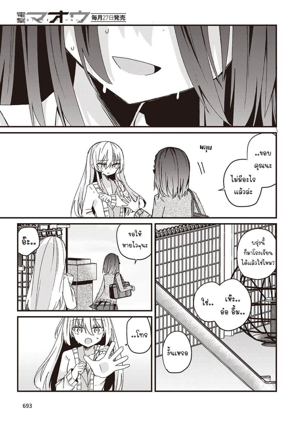 Manga-lc-com อ่านมังงะ อ่านการ์ตูน ออนไลน์ ฟรี Apricot Fuzz ตอนที่ 1 2 3 4 5 6 7 8 9 10 11 12 13 14 ฟรี ไม่มีโฆษณา Manga-lc - อ่าน มังงะ อ่าน การ์ตูน ออนไลน์ อ่านมังงะ ฟรี