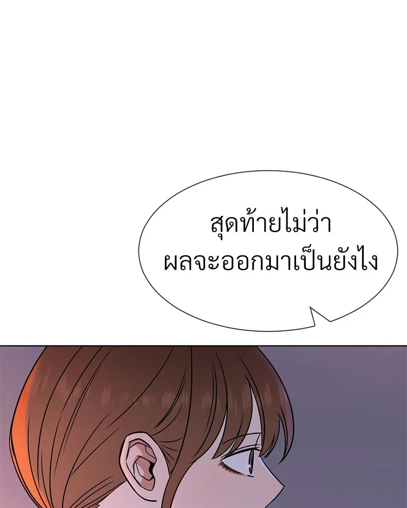 Level One Dreamersbrผู้ชนะรักนี้ต้องเป็น ตอนที่ 52 รูปที่ 35