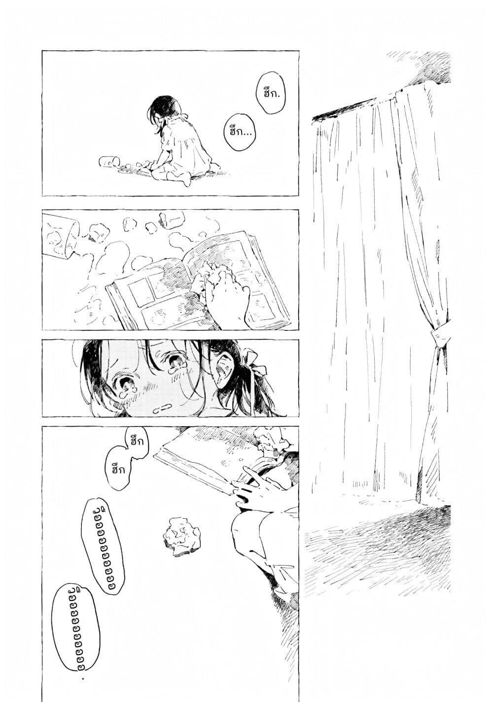 Manga-lc-com อ่านมังงะ อ่านการ์ตูน ออนไลน์ ฟรี Kono Koi wo Hoshi ni wa Negawanai ตอนที่ 1 2 3 4 5 6 7 8 9 10 11 12 13 14 ฟรี ไม่มีโฆษณา Manga-lc - อ่าน มังงะ อ่าน การ์ตูน ออนไลน์ อ่านมังงะ ฟรี