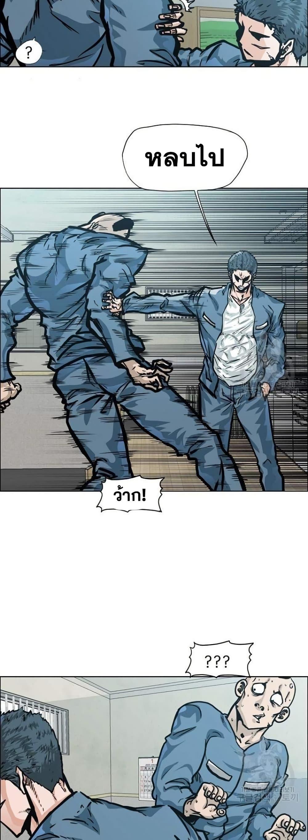 Manga-lc-com อ่านมังงะ อ่านการ์ตูน ออนไลน์ ฟรี Boss in School ตอนที่ 1 2 3 4 5 6 7 8 9 10 11 12 13 14 ฟรี ไม่มีโฆษณา Manga-lc - อ่าน มังงะ อ่าน การ์ตูน ออนไลน์ อ่านมังงะ ฟรี