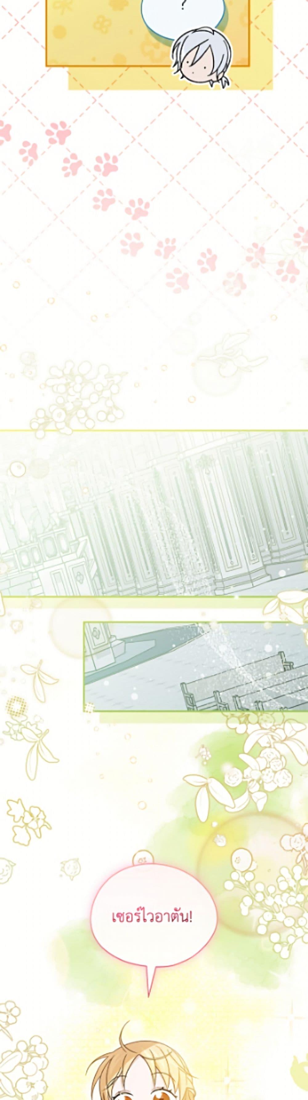 Manga-lc-com อ่านมังงะ อ่านการ์ตูน ออนไลน์ ฟรี I Was Just Having Fun With the Time Limit ตอนที่ 1 2 3 4 5 6 7 8 9 10 11 12 13 14 ฟรี ไม่มีโฆษณา Manga-lc - อ่าน มังงะ อ่าน การ์ตูน ออนไลน์ อ่านมังงะ ฟรี
