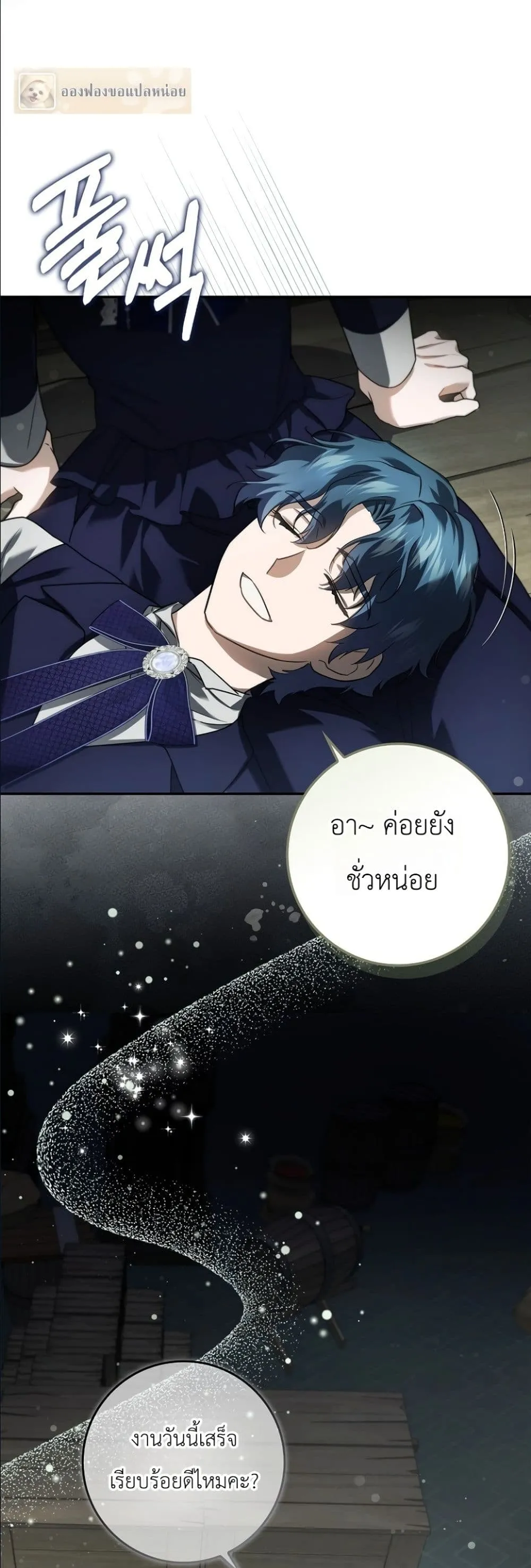 Manga-lc-com อ่านมังงะ อ่านการ์ตูน ออนไลน์ ฟรี I Am the 5-Year-Old Spy Who Kidnapped the Villain ตอนที่ 1 2 3 4 5 6 7 8 9 10 11 12 13 14 ฟรี ไม่มีโฆษณา Manga-lc - อ่าน มังงะ อ่าน การ์ตูน ออนไลน์ อ่านมังงะ ฟรี