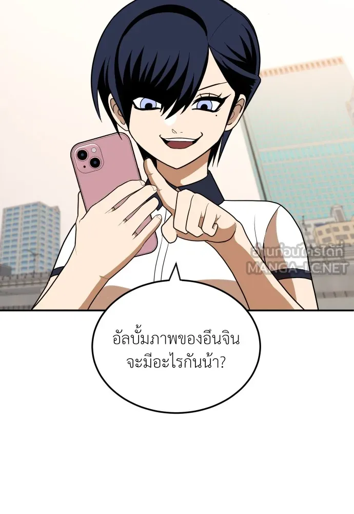 สนามเด็กล่า ตอนที่ 9 รูปที่ 42
