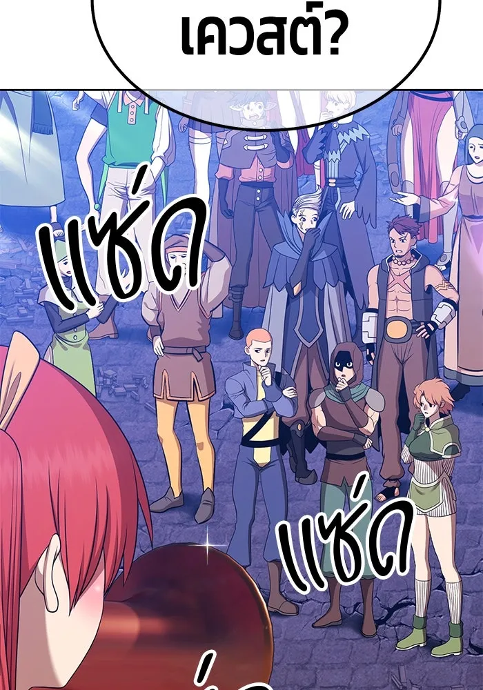 +99 ท่อนไม้พร้อมบวก ตอนที่ 13 ผู้เล่นปนเปื้อน vs พีซ (2) รูปที่ 415