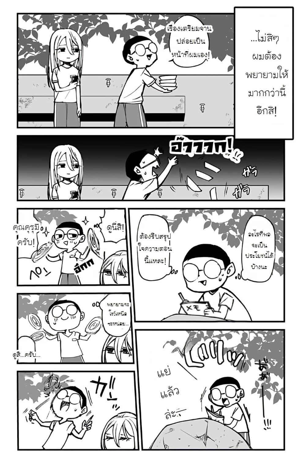 Manga-lc-com อ่านมังงะ อ่านการ์ตูน ออนไลน์ ฟรี Ki ni naru Kurumi-san! ตอนที่ 1 2 3 4 5 6 7 8 9 10 11 12 13 14 ฟรี ไม่มีโฆษณา Manga-lc - อ่าน มังงะ อ่าน การ์ตูน ออนไลน์ อ่านมังงะ ฟรี