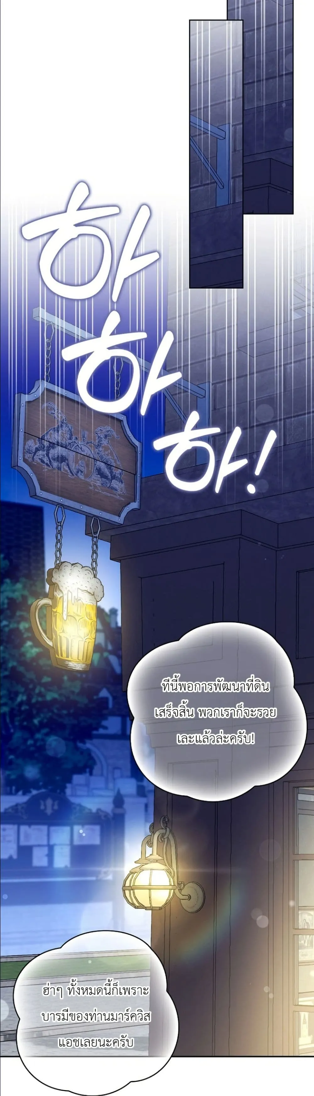Manga-lc-com อ่านมังงะ อ่านการ์ตูน ออนไลน์ ฟรี I Will Save My Dad ตอนที่ 1 2 3 4 5 6 7 8 9 10 11 12 13 14 ฟรี ไม่มีโฆษณา Manga-lc - อ่าน มังงะ อ่าน การ์ตูน ออนไลน์ อ่านมังงะ ฟรี