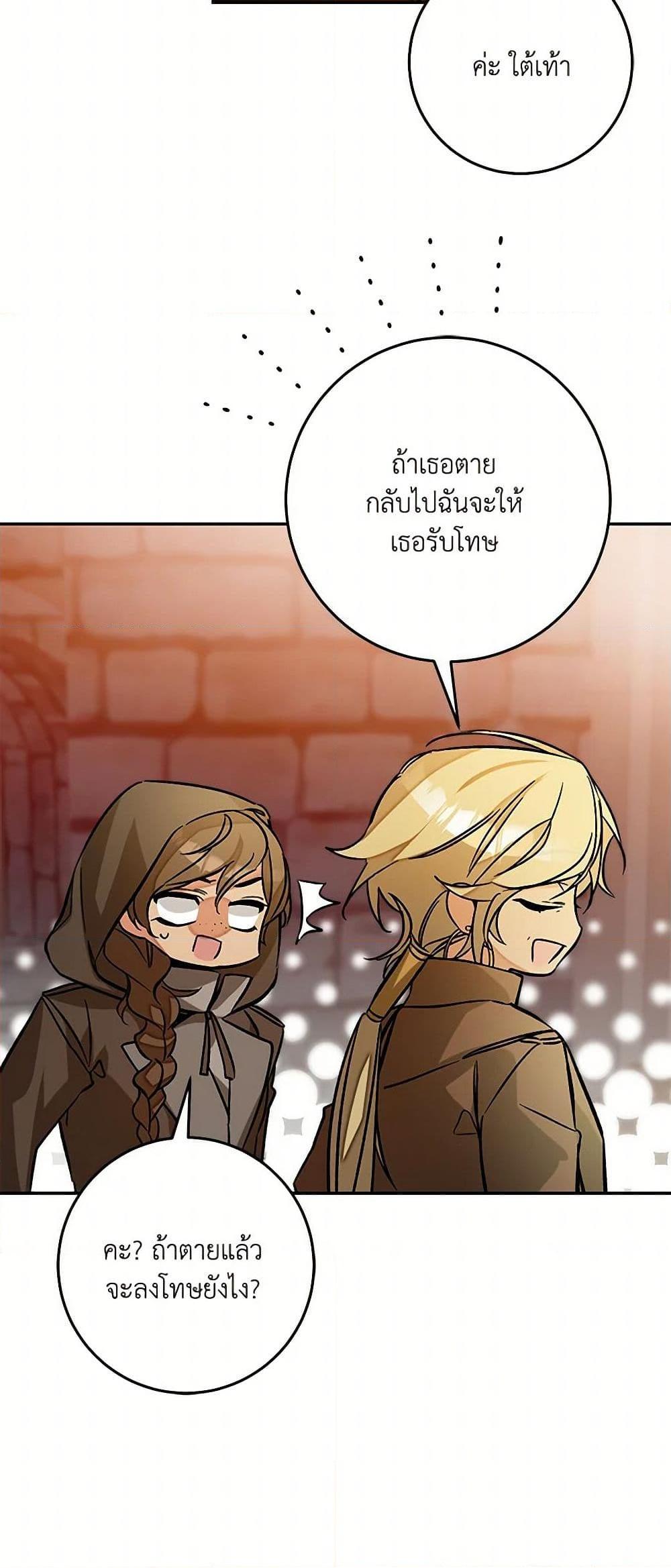 Manga-lc-com อ่านมังงะ อ่านการ์ตูน ออนไลน์ ฟรี I’ve Become the Villainous Empress of a Novel ตอนที่ 1 2 3 4 5 6 7 8 9 10 11 12 13 14 ฟรี ไม่มีโฆษณา Manga-lc - อ่าน มังงะ อ่าน การ์ตูน ออนไลน์ อ่านมังงะ ฟรี