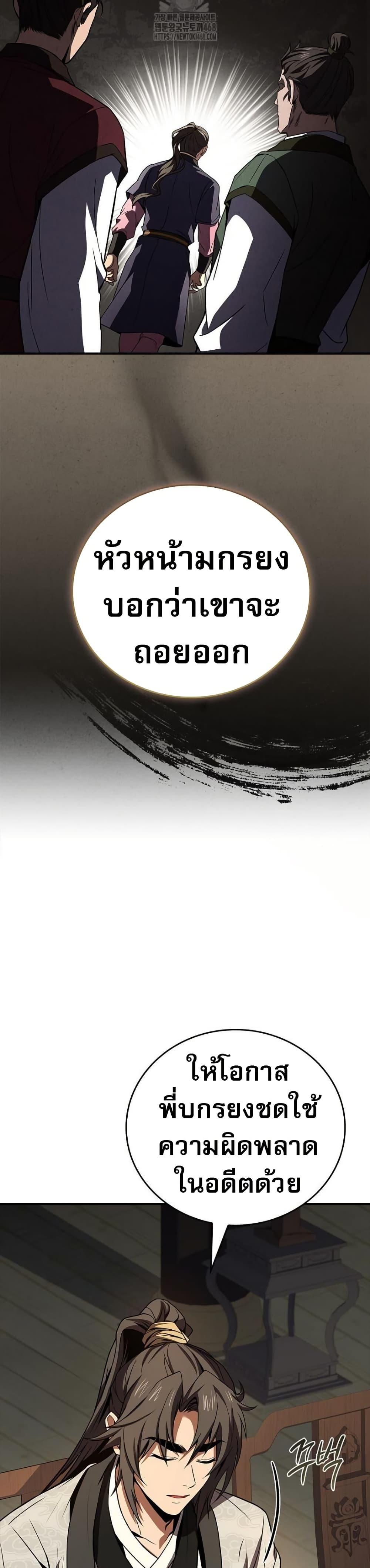 Manga-lc-com อ่านมังงะ อ่านการ์ตูน ออนไลน์ ฟรี Reincarnated Escort Warrior ตอนที่ 1 2 3 4 5 6 7 8 9 10 11 12 13 14 ฟรี ไม่มีโฆษณา Manga-lc - อ่าน มังงะ อ่าน การ์ตูน ออนไลน์ อ่านมังงะ ฟรี