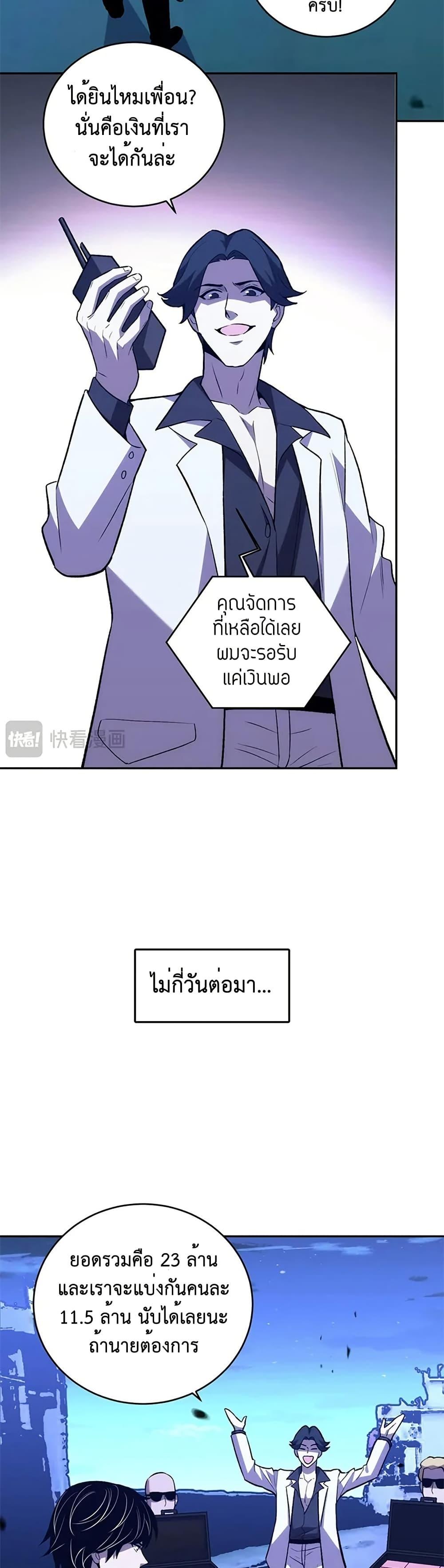 Manga-lc-com อ่านมังงะ อ่านการ์ตูน ออนไลน์ ฟรี Demon God of Apocalyptic Behemoth ตอนที่ 1 2 3 4 5 6 7 8 9 10 11 12 13 14 ฟรี ไม่มีโฆษณา Manga-lc - อ่าน มังงะ อ่าน การ์ตูน ออนไลน์ อ่านมังงะ ฟรี