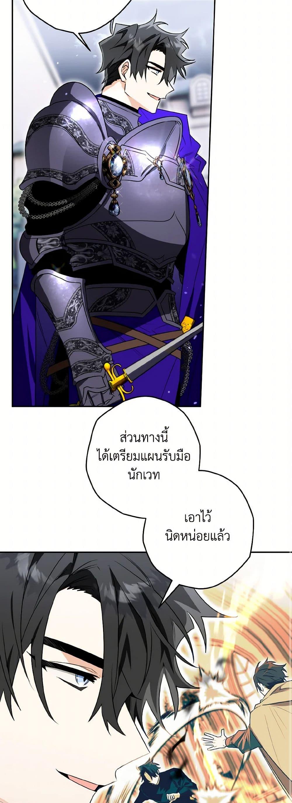 Manga-lc-com อ่านมังงะ อ่านการ์ตูน ออนไลน์ ฟรี Sigrid ตอนที่ 1 2 3 4 5 6 7 8 9 10 11 12 13 14 ฟรี ไม่มีโฆษณา Manga-lc - อ่าน มังงะ อ่าน การ์ตูน ออนไลน์ อ่านมังงะ ฟรี